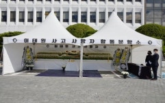 경남도청 광장에 합동분향소 설치