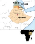 60만 죽고도 '잊힌 전쟁'... 에티오피아 내전, 2년 만에 살얼음 '휴전'