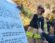 비닐 치고 불 때는 모습 상상도 못했다... 봉화 광산 구조대 일문일답
