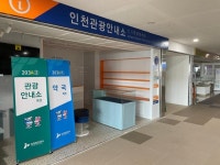 3년째 멈춘 여객운송에 화물도 위태... 텅 빈 인천항 터미널