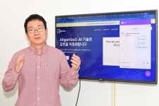 [스타트업 리포트]'해외 대기업들이 IBM 대신 택한 스타트업' 독자 학습하는 AI 만든 이창수 올거나이즈 대표