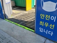 안전 제일... 삼성물산, DFS로 설계부터 위험요소 없앤다