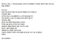 한때 쪽대본이 베스트셀러 반열에...드라마 읽기 바람 왜?