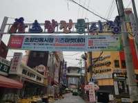어묵떡국에 명란소스까지... 외지서도 찾는 반찬의 성지