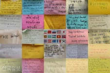 이태원 참사 한 달... 혐오·차별 없는 소수자 안식처 회복하길