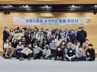 청송 현서중·고 교육회복지원 현장학습 실시