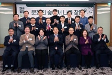한국아카데미 8기 수료식