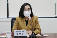 여가부 폐지 추진 정부의 양성평등정책 기본계획안 공개
