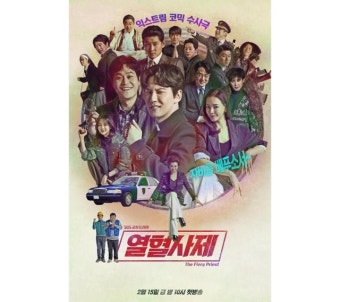 '열혈사제', 시즌2로 돌아올까…SBS 측 