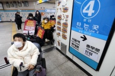 무정차 통과 '미정' 서울시…전장연 시위 12일 삼각지역은