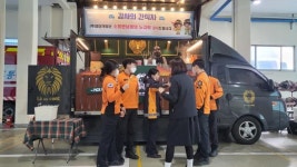 소방관 여러분, 힘내세요··· 찾아가는 사랑의 간식차