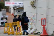 초등생 스쿨존 사고 강남 언북초에 내년 2월 보도 신설