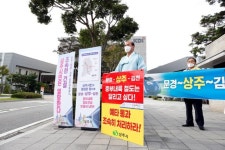 철도 없는 상주 탈피 안간힘… 6년 만에 예타 통과