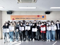 6가지 따뜻한 취향공감 봉사 ‘온기왔숑’ 펼쳐