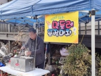 20년째 노숙인 돌보는 국숫집 대표··· “복지제도가 인정머리 없을 때가 있어요” [노숙인, 가장 낮은 곳에]