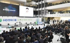 ①유치원비 월 50만원 ②사내 어린이집 오후 10시까지...판교 새집 이사 간 HD현대의 파격 복지 카드
