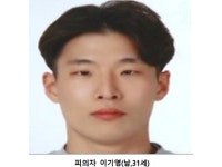 ‘동거녀·택시기사 살인’ 피의자는 31세 이기영