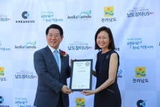 국내 평정 신안천사김, 코스트코·아마존 등에 업고 글로벌 시장 공략
