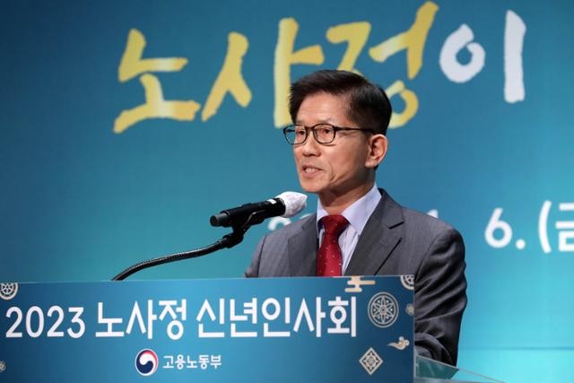 윤석열 대통령, 권기섭 경사노위 위원장 및 박성택 산업부 제1차관 내정
