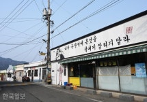 오봉산 구들장길 지나 봇재 녹차밭... 득량만은 이미 봄!  [자박자박 소읍탐방]