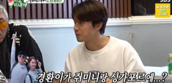 김준호김지민, 결혼 임박?...
