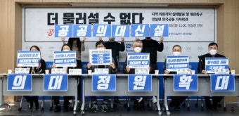 인천·전남·경북, 최악 의료취약지…경실련 
