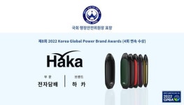 액상형 전자담배 최고봉…궐련형 시장 진출, 국회 행정안전위원장 표창 수상