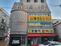 청계천 배달하며 품었던 목욕탕의 꿈, 이제 놓아주려 합니다