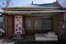 미군 떠난 지 18년... 시간이 멈춘 기지촌 [이한호의 시사잡경]