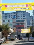 전주 삼천동 개나리아파트 재건축 판정