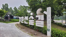 경춘선숲길·용마루길, 서울 대표 골목상권으로 육성