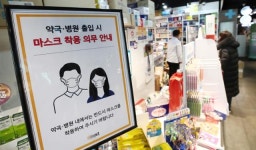 고위험군, 오히려 더 열심히 써야 전문가가 노 마스크 논란에 화난 이유