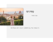 봄처럼, 꿈처럼 다가온 그림책 [책방지기의 서가]