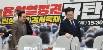 정봉주 “이재명 구속영장 3말4초… 국민의힘 내부 위기감도 있어 100% 부결”