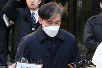 [사설] 조국 1심 실형...기득권층 스스로 돌아볼 계기 되어야