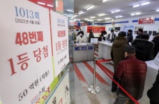 로또판매 기흥역점 | "이렇게 흔한 일?" 한 판매점서 로또 1등 동시 당첨, 최근 1년간 16건