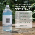 물에 잘 분해되는 유아용 저자극 세탁세제