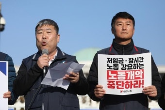 '노란봉투법' 환노위 소위 통과에 양대노총 