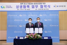 강남 한복판에 그린오피스 친환경 부동산 개발사 엠디엠그룹