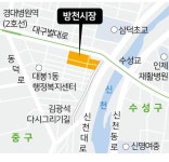 김광석이 살린 방천시장, 먹거리 핫플로 대구 3대 시장 명성 되찾는다