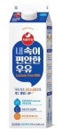 맛·영양에 속까지 편안… 프리미엄 ‘유당분해우유’