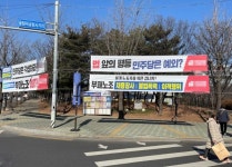 신호 가리고 사고 유발해도… 브레이크 없는 정당 현수막