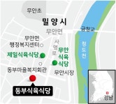 85년째 말갛게 끓는 돼지국밥 손님들 추억도 담아냅니다 [방방곡곡 노포기행]