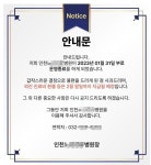 돈 된다 우후죽순 요양병원… 폐업 도미노에 환자들 내몰려