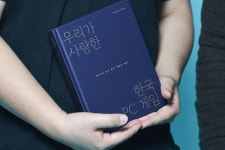 우리가 사랑했던 PC게임이 그냥 잊혀지게 해서는 안되죠