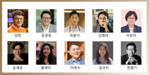 한국아카데미 9기 수강자 모집 [알립니다]