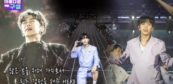 '불후의 명곡' PD 