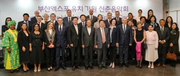 음악으로 전한 새 도약 향한 에너지… 부산엑스포 유치 기원 신춘음악회