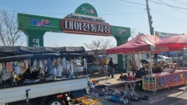 봄엔 꽃, 가을엔 햇밤… 사계절 옷 갈아입는 카멜레온 5일장