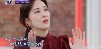 장가현, 딸과 함께 수영장에서 헌팅당한 사실 고백…나이에 상관 없이 많은 사랑 받는 이유【100자】